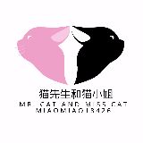 猫先生和猫小姐