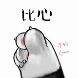 乐奇