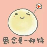 心悦于你