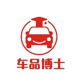 车品博士