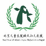 顺义区妇幼保健院