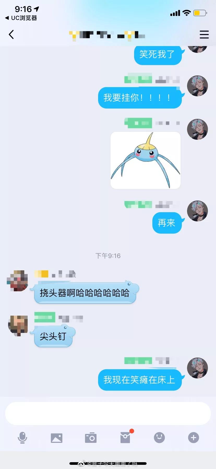 这算是一个贱批一个骚批和一个憨批的故事