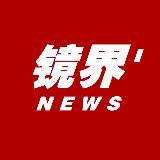 镜界News