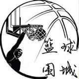 篮球围城