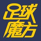 足球魔方