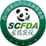 四川食药监