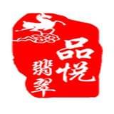 品悦翡翠小鱼儿