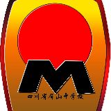 眉山中学