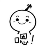 十拿韭稳