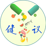 健议