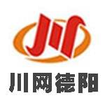 川网德阳