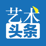 艺术头条