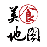 美食地图