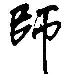 玉雕大师艺术网