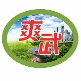 汽车尾气清洁剂