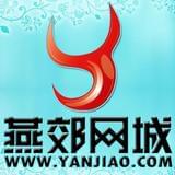 燕郊网城
