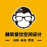 赫筑餐饮空间设计