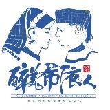 醉美布依人