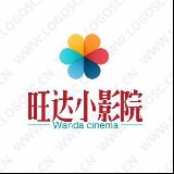 旺达小影院