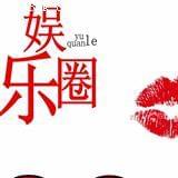 乐游娱乐乐翻天