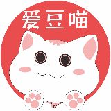 爱豆喵