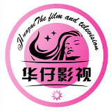 华仔影视美业圈