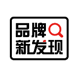 品牌新发现