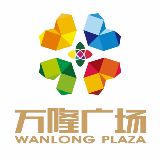 武汉万隆广场