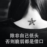 指尖嘻戏