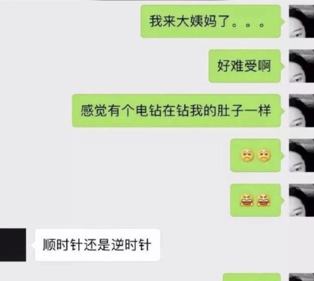 搞笑图片 拔丝发型, 这一撮发型是我最后的倔强