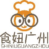 食妞广州