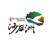 沙雅胡杨节暨群英会