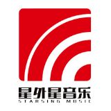 星外星音乐号