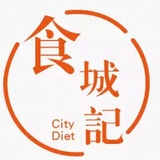 食城记
