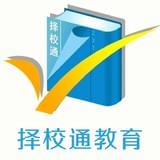 择校通教育