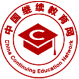 C继续教育网