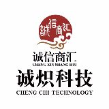 诚炽科技