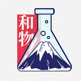 和物研究所