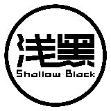 浅黑科技官方