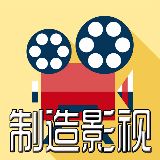 Fun制造影视
