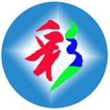 豪彩勒