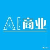 AI商业