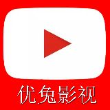 优兔影视精选