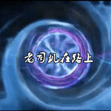 路路交通