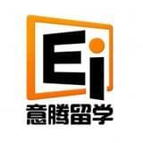 意腾留学
