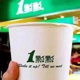 一点点奶茶