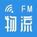 物流FM