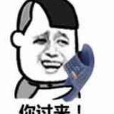 一起玩吧