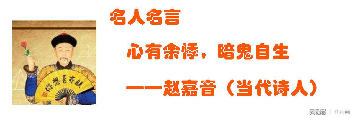 三十年代初察哈尔省 阿巴嘎旗王府 手机网易网