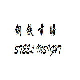 钢铁前瞻